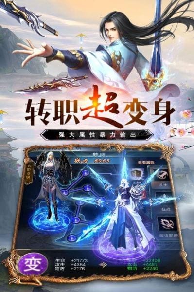 万道之尊-01