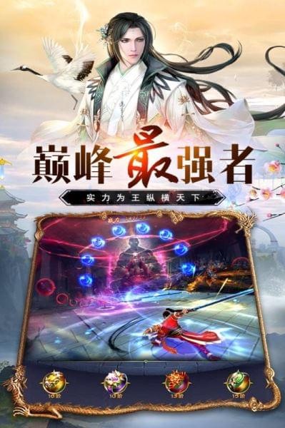 万道之尊-01