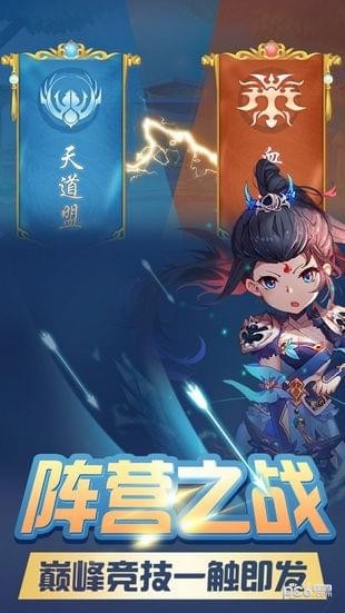 梦仙游-0
