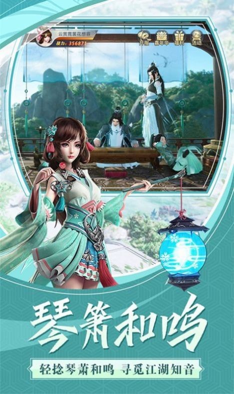 魔幻冒险-2