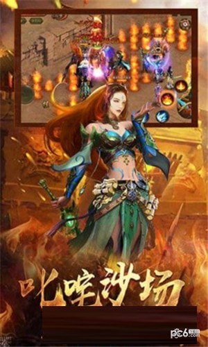 龙魄战纪-1