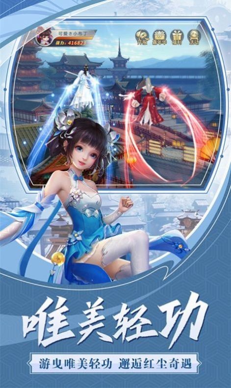 魔幻冒险-0