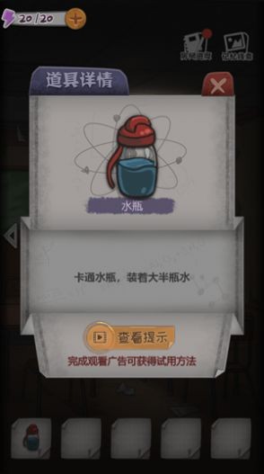 校诡实录-1