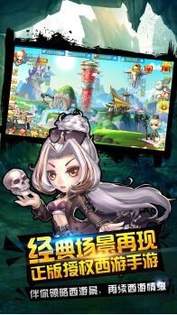 悟空降临之梦幻奇缘-01