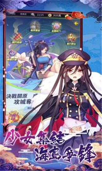 放置美少女-01