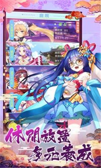 放置美少女-01