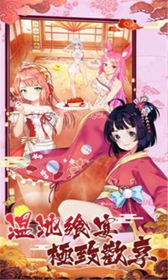 放置美少女-01