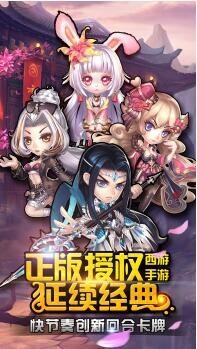 悟空降临之梦幻奇缘-01