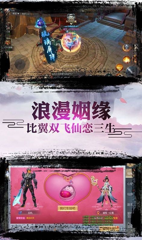 葬神纪-1