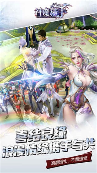 神魔猎手-01