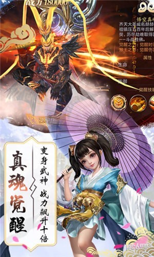 剑舞情箫-2