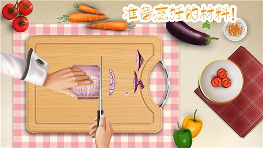 做饭制作模拟-01