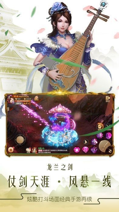 九州传说-1