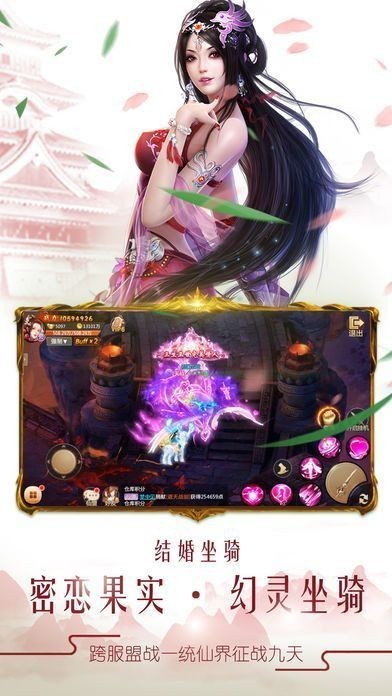 九州传说-0