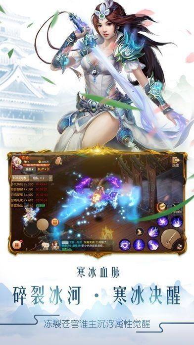 九州传说-2