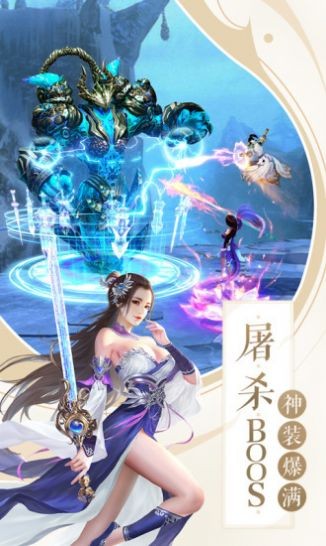 剑道独尊-1