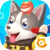 宠物大作战