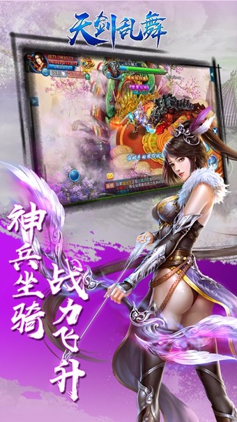 天剑乱舞-01