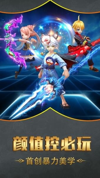 正义之剑-01