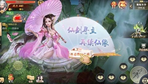 上古神魔-3