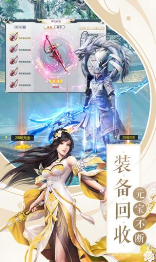 剑道独尊-0