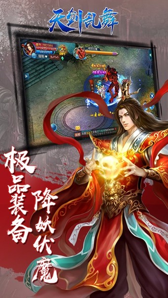 天剑乱舞-01