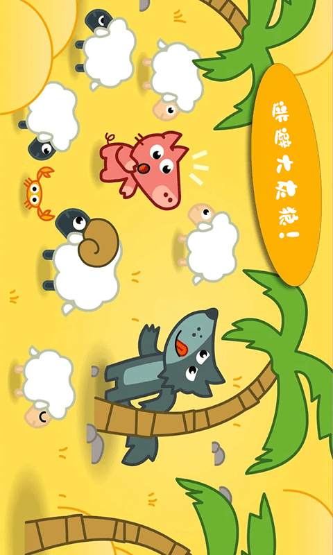托卡生活：假期-01