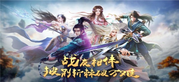 剑起云霄武神变-0
