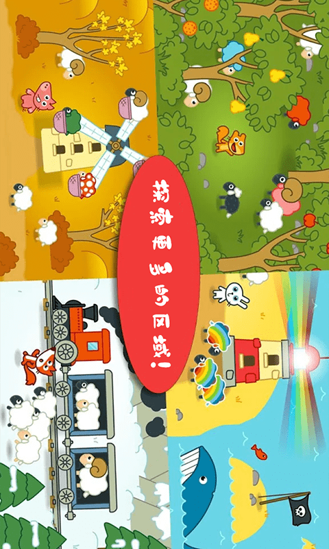 托卡生活：假期-01