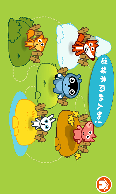 托卡生活：假期-01
