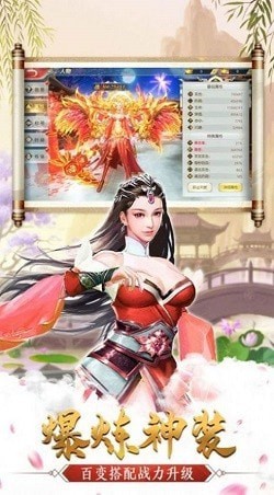 太平仙缘-0