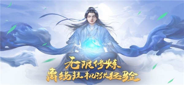 剑起云霄武神变-1