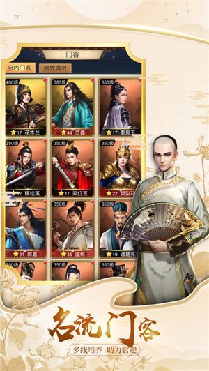 判案吧官人-01