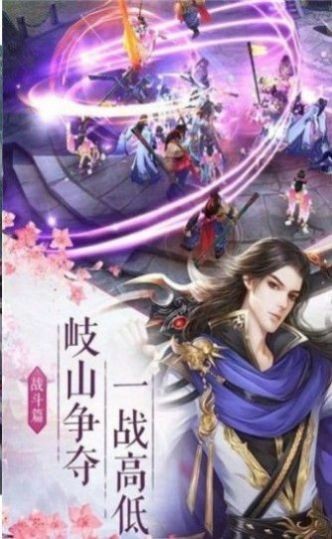 天神诀-1