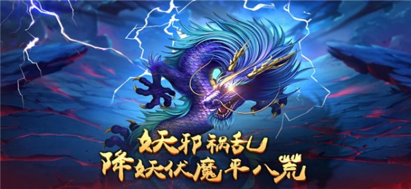剑起云霄武神变-3