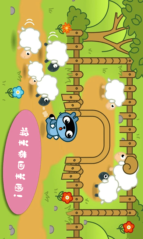 托卡生活：假期-01