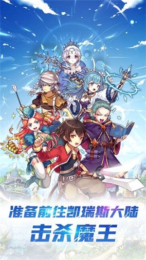 深渊幻影九游版-3