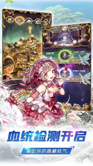 深渊幻影九游版-4