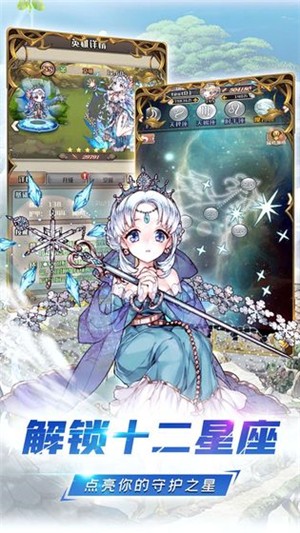 深渊幻影九游版-0