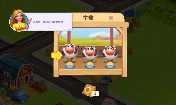 欢乐树-01