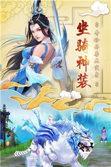 仙道武尊-01