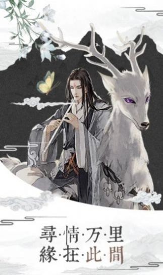 决战江湖-01