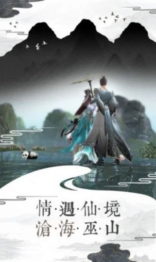决战江湖-01