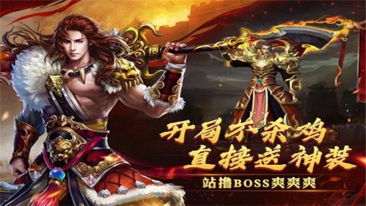 西楚霸业-1