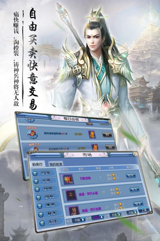 苍穹戮仙-0