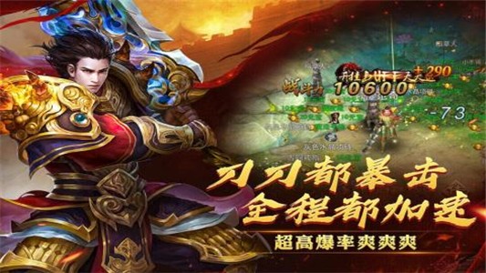 西楚霸业-3
