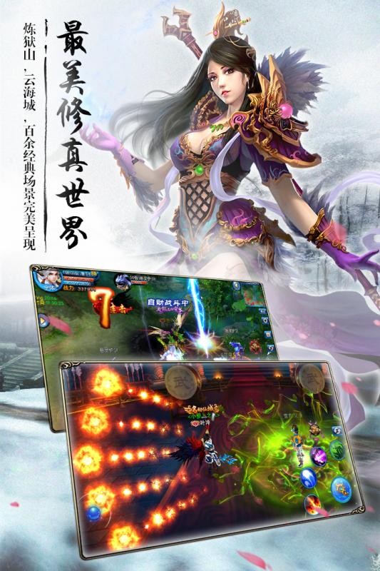 苍穹戮仙-1