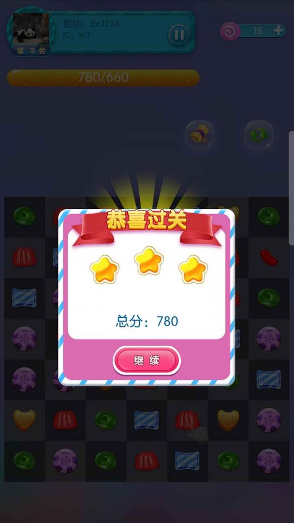 糖果国度-01