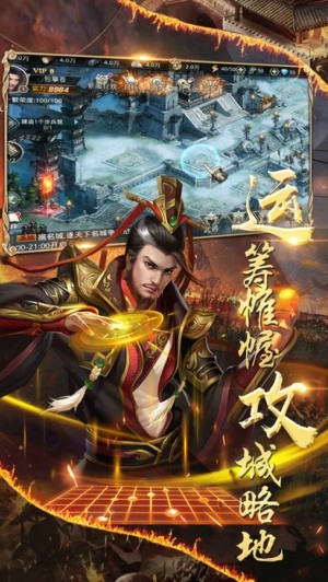 乱世霸雄-01