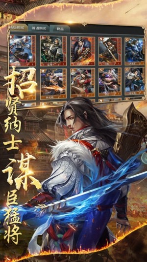 乱世霸雄-01